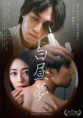 乡村厨神赛 美食竞技综艺海报