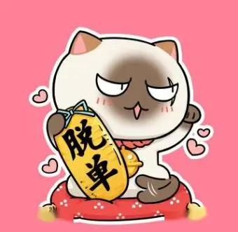 用户 客厅沙发党 头像
