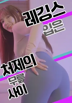 她的第二份简历 职场女性剧海报